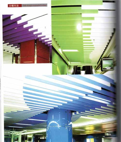 南京格韵建材 铝方通在南京建筑装饰中的卓越应用