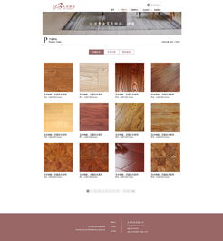 构建未来 卓越建筑材料与一体化网页设计方案