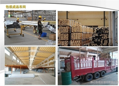 铝制鞋柜、铝材阳台柜与铝型材批发 建筑材料行业的未来之星
